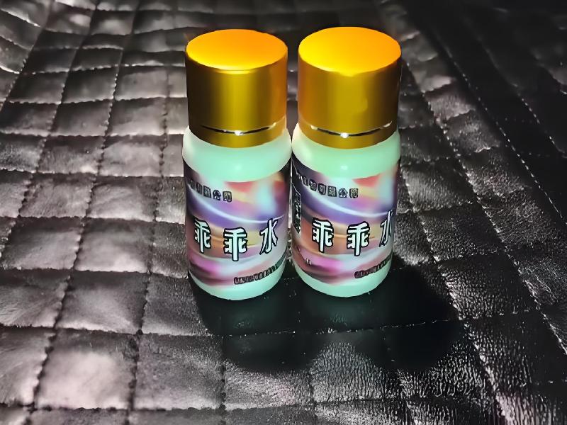 成人催药迷用品1446-2W型号